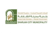 sharjah-municipality